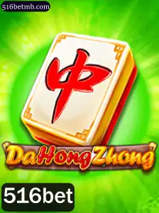 Explorando o Jogo DaHongZhong: Regras e Estratégias de Sucesso